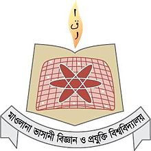mbstu-logo
