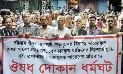 Chittagong-pharmacies-strike